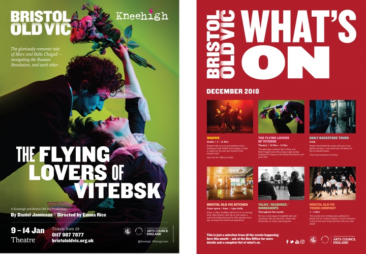 劇院新視覺形象設計，西方世界最古老的劇院logo設計