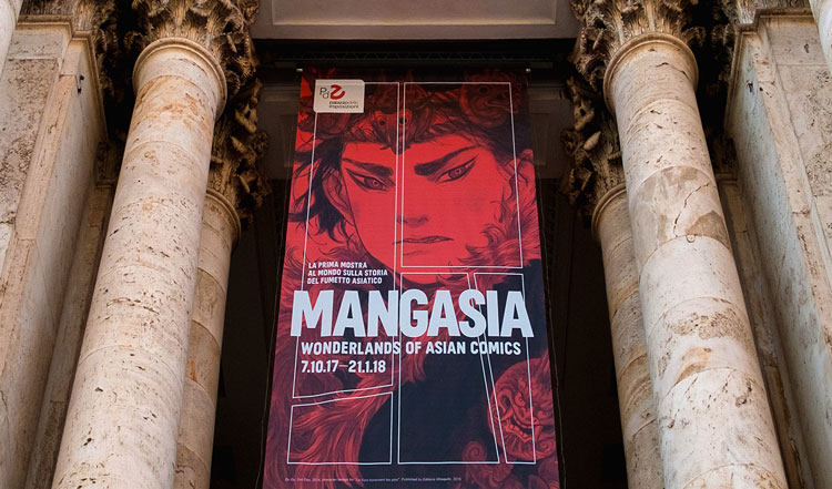 巴比肯藝術中心漫畫展覽品牌形象與設計